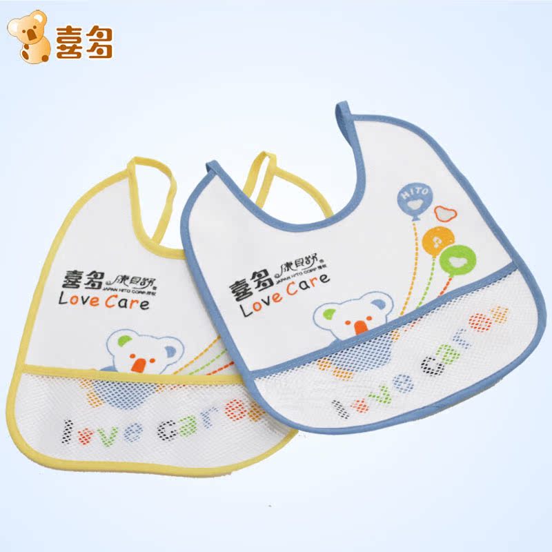 喜多 正品  婴幼儿防水围兜 宝宝吃饭围嘴 围布 2条装 H60440000W