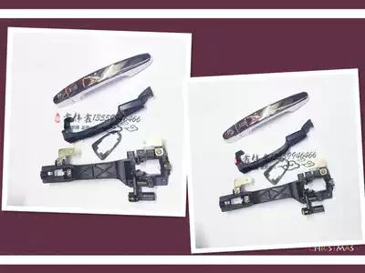 Suitable for Lifan Maiwei outer handle assembly outer buckle hand 720 Door handle Door handle Letu outer buckle