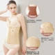 Huaimei Giai đoạn I Vòng eo Vòng eo Hút mỡ Hút mỡ Y tế Cơ thể đàn hồi Tạo hình Girdle Corset Đai bụng