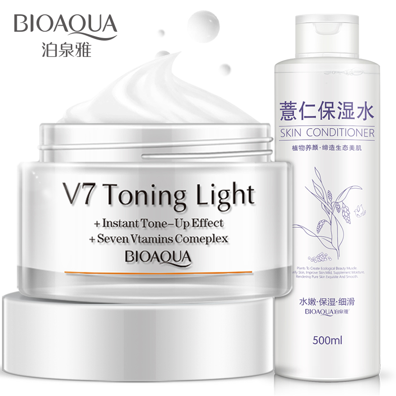 泊泉雅薏仁保湿水V7懒人素颜霜裸妆保湿滋润补水提亮肤色化妆品女