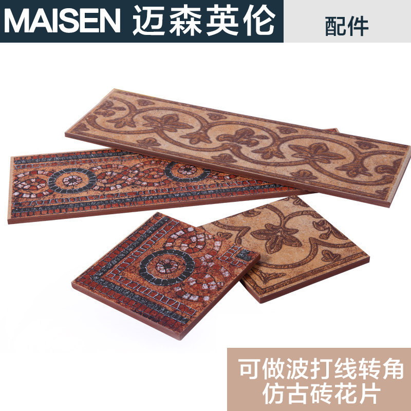 ��ɭӢ����԰��שP1-P5