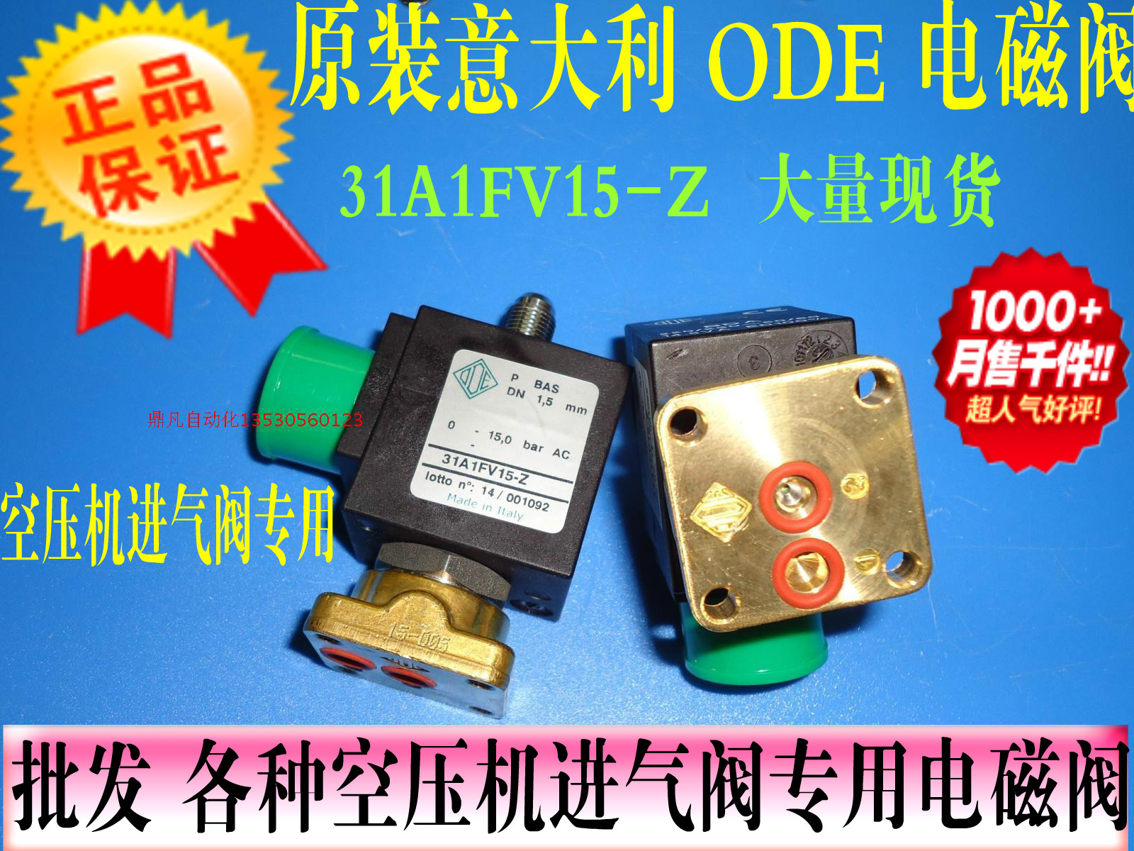 Original ODE solenoid valve 31A1FV15-Z 5578FV20-Z Red Star intake valve ...