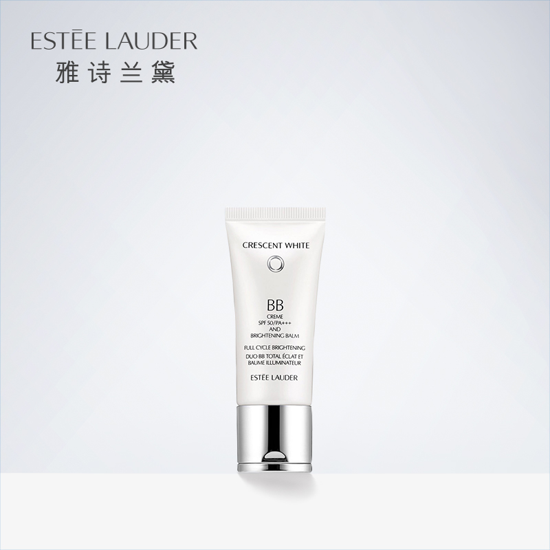 雅诗兰黛BB霜 晶透沁白双效修颜霜30ml 防护隔离