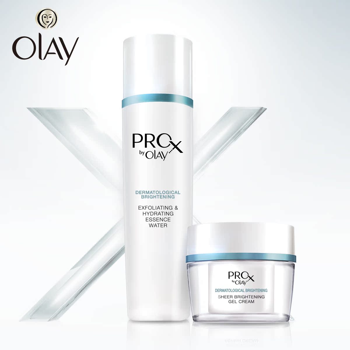 Olay玉兰油Pro-X博研诗亮洁晳颜化妆品套装女 春季补水美白护肤品