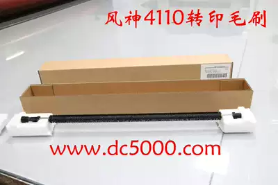 Original full record 4110 brush Full record 4112 brush Full record 900 1100 4590 Transfer with brush