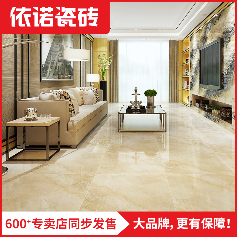 ��ŵ��ש����ʯ��שש8DT658