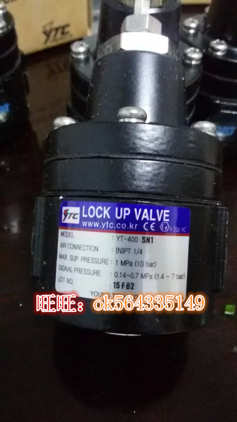 Original Korea Yongtai YTC air lock valve YT-400SP1 YT-400DN1 YT-400SN1 guard valve