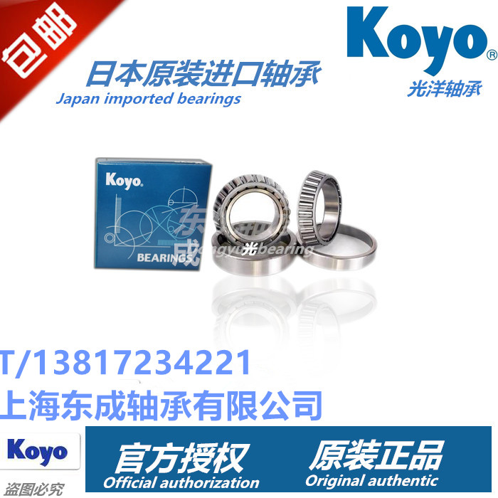 KOYO Bearings 32020 32021 32022 32024 32026 32028 32030 32032