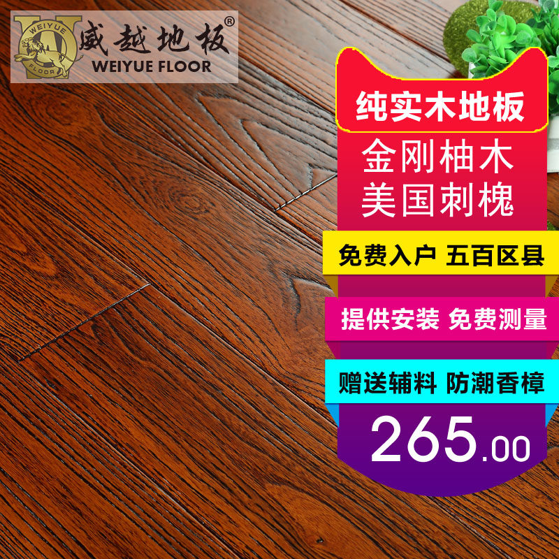 ��Խʵľ�ذ�J2188