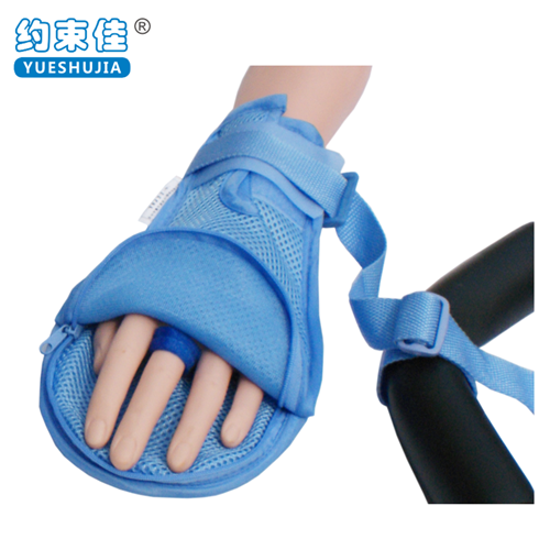 约束佳 老人约束手套 防拔管 防抓带绑带 透气型手套 有防抓板