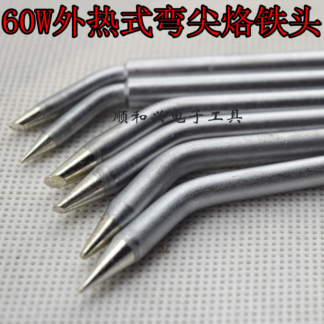 D6 branded iron head BBS BCS DS CS elbow manual welding gun branded iron head small inclined large inclined flat head soldering machine
