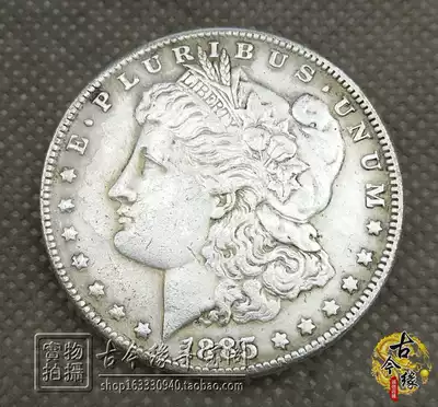 Antique foreign Silver Dollar Silver yuan Yuan Shikai retro ocean Dragon silver coin ancient coin foreign currency Morgan Queen