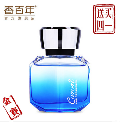 香百年车用香水座式柠檬薰衣草玫瑰除异味车载香水座汽车香水摆件