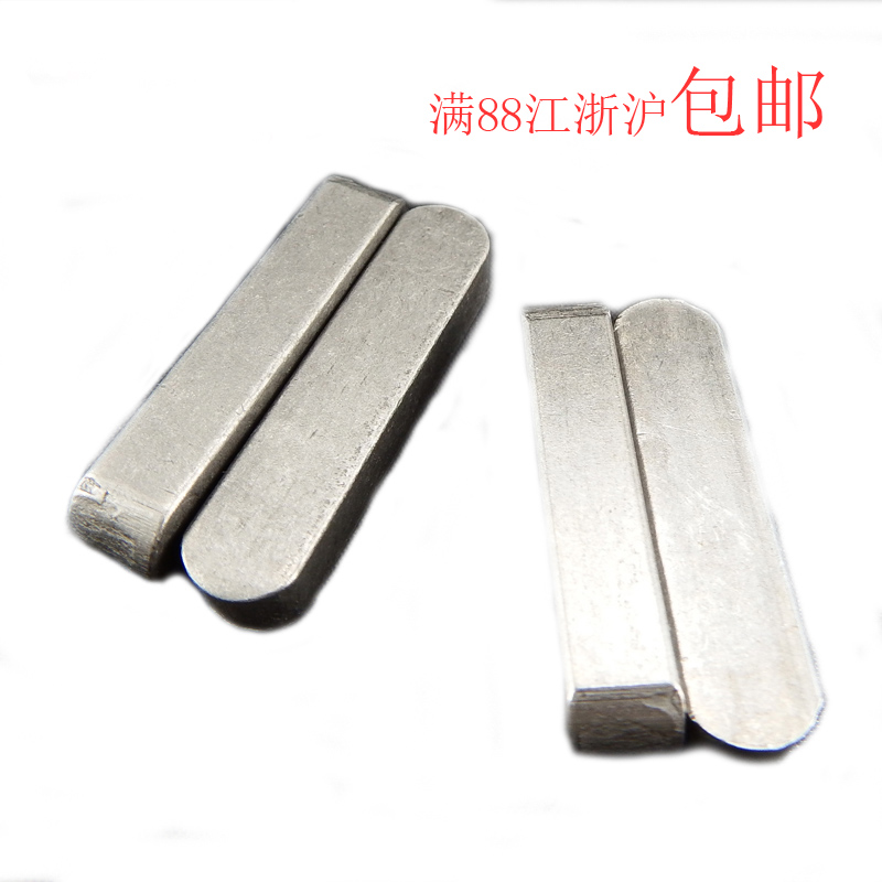 GB1096 flat key pin key pin M8 * 10 12 12 16 16 18 20 22 25-80 85 90100