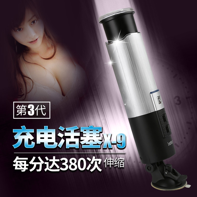 雷霆自慰器成人情趣用品活塞伸缩飞机杯电动免提抽插夹吸撸撸HLD