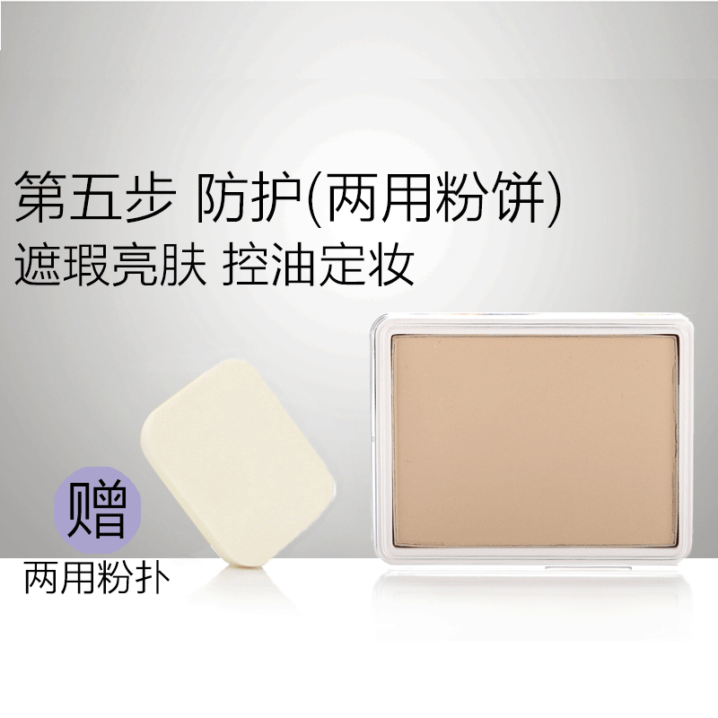 玫琳凯干湿两用粉饼专柜正品白皙遮瑕定妆控油玫琳凯化妆品