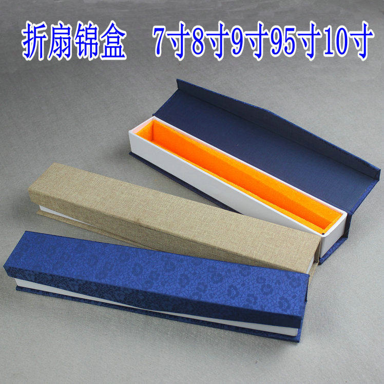 Folding fan fan box brocade box 7 inch 8 inch 9 inch 9 inch 5 inch 10 inch fan packaging collection box Linen blue brocade box Chinese style