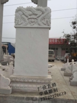 Stone carving tombstone white marble stone dragon stele marble engraved dragon stone monument cemetery horn dragon stone tablet