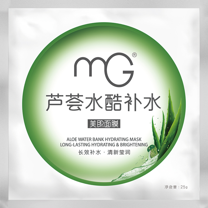 10片包邮 MG美即芦荟水酷胶补水面膜贴单片 天然春保湿官方