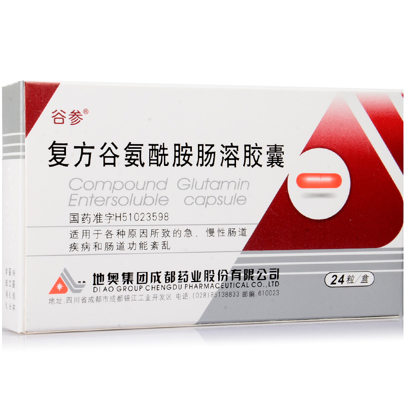 谷参 复方谷氨酰胺肠溶胶囊 24粒/盒