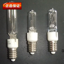 E14 Screw Mouth 75W100W150W250W Photographic Bulb Styled Light Bulb Photographic Room Flash Video Bulb