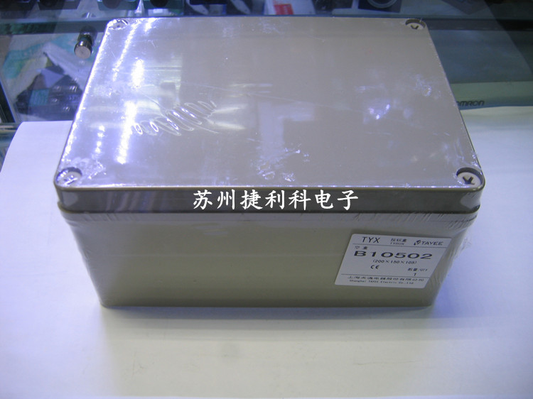 Shanghai Sky Comfort ABS Grey Lid Sealed Box No Knock Down Hole B10502 200 * 150 * 105mm Control Box