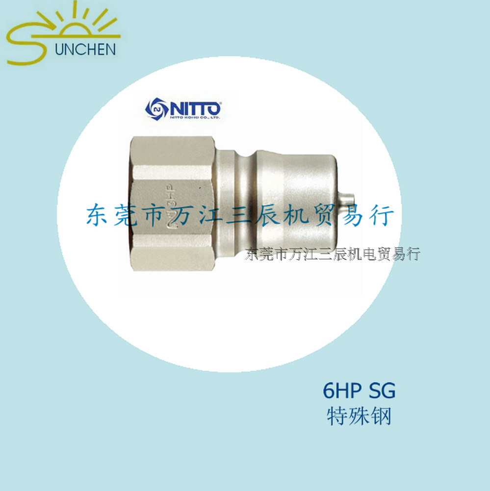 Imported Nitto oil pressure quick connector 6HP high pressure special steel normal temperature oil pipe NITTO original spot