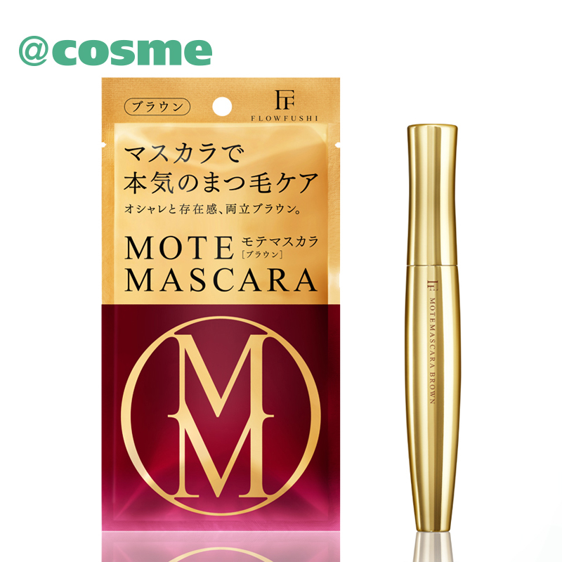 Motemascara flow fushi 基本型棕褐色睫毛膏 纤长防水 日本直邮