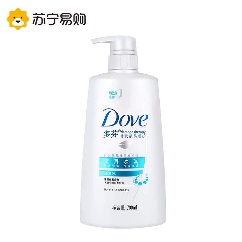 【苏宁易购】多芬滋养水润洗发乳700ml