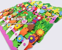 Школьные наклейки для детского сада для школьников и студентов на стену из пены, ограждение, подсветка пола