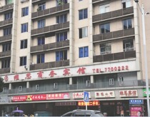 Bazhong Weisi Business Hotel Standard Room