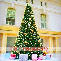 Frame Christmas Tree 5 m 6 8 m Christmas Shining Decorative Trees 10 m 15 m Large Christmas Tree Plan 12 m