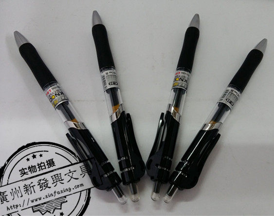 Free Horse Neutrality Pen K35 Press Signature Pen 0 5 Black Middle Sex Pen Pen Aqueous Pen Office