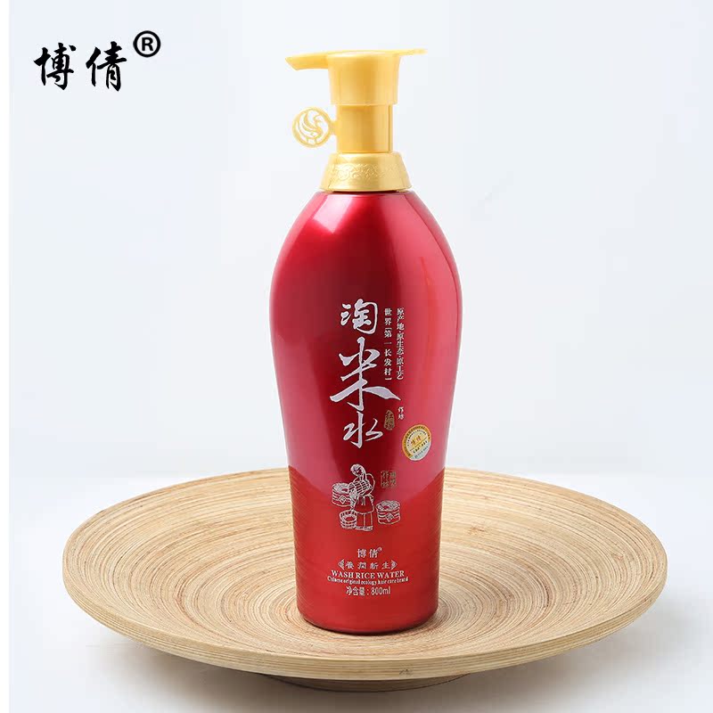 博倩无硅油淘米水洗发水养发控油去屑滋润止痒修复正品包邮男女士