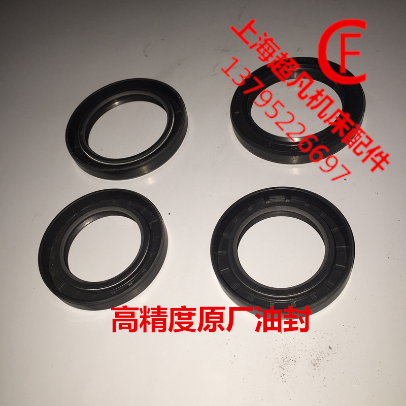 Original grinder accessories machine tool accessories oil seal grinder oil seal spindle oil seal