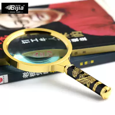 BIJIA 90MM DRAGON HANDLE COPPER FRAME MAGNIFYING GLASS FULL OPTICAL GLASS LENS ELDERLY READING MIRROR BJM2001