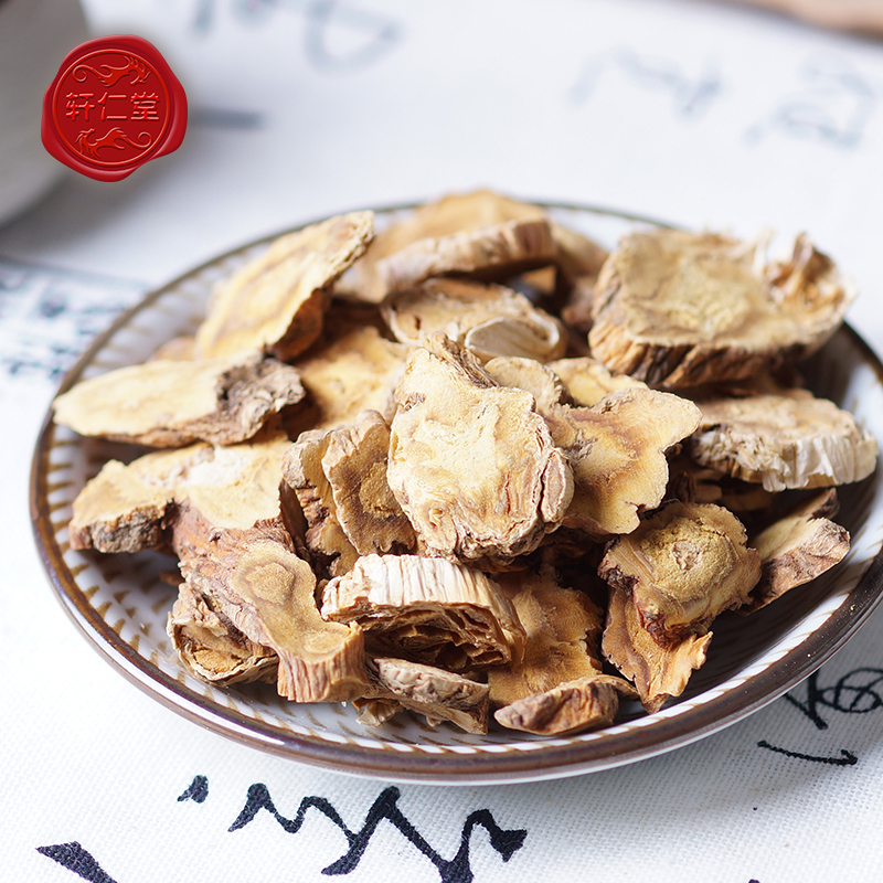 轩仁堂 秦艽 50g 秦胶 秦纠 秦久 秦玖 秦九 lj