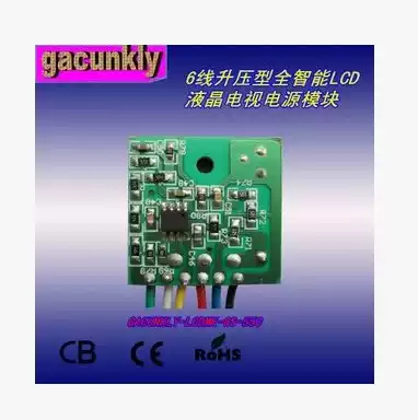 Boost Type 26-55 inch PFC dedicated full intelligent LCD power supply LCD LED Universal LCD power module