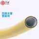 Thẻ rửa xe lấy nước vòi nhân tạo vòi nhà tưới vườn chống đông chống cháy nổ áp lực cao cung cấp súng nước công cụ - Sản phẩm làm sạch xe dụng cụ vệ sinh xe ô tô Sản phẩm làm sạch xe
