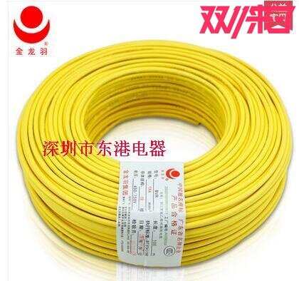 Jinlong Few Wire and Cable BVR 6 square single - core multi - core copper core - domestic flame retardant wire