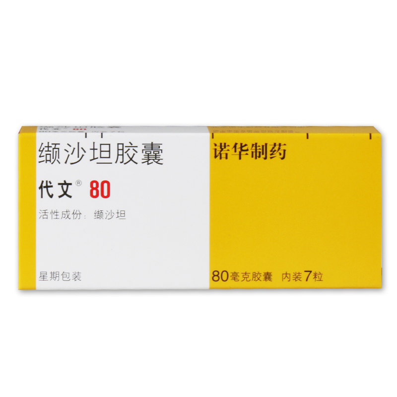 代文 代文 缬沙坦胶囊 80mg*7粒/盒