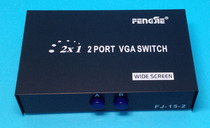 VGA switch 2 in and 1 out manually switch 2 computers and one monitor