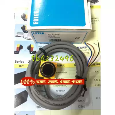 R18-30X Yangming fotek photoelectric switch new original Taiwan
