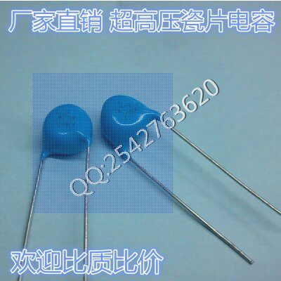 15KV 222 ultra-high voltage ceramic capacitor CT81-15KV-222K 2200P 2200PF high quality