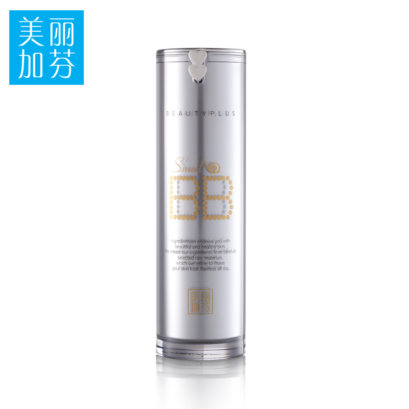 美丽加芬蜗牛bb霜 补水遮瑕保湿皙白隔离 带珠光bb霜正品30ml