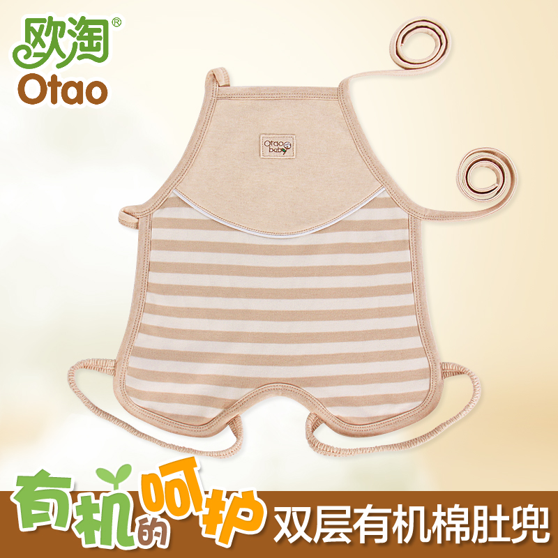 欧淘有机棉婴儿肚兜夏婴幼儿新生儿肚兜夏季宝宝肚兜连腿纯棉夏装
