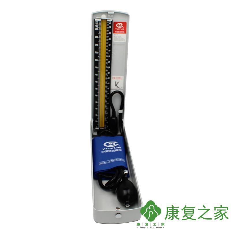 鱼跃水银血压计 台式血压仪表 医用家用上臂式手动测量血压仪器