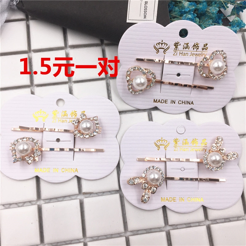 Korean version headwear hair accessories Water drill word for clip Fashion 100 lap and sea clip hairpin clip 2 yuan store share source