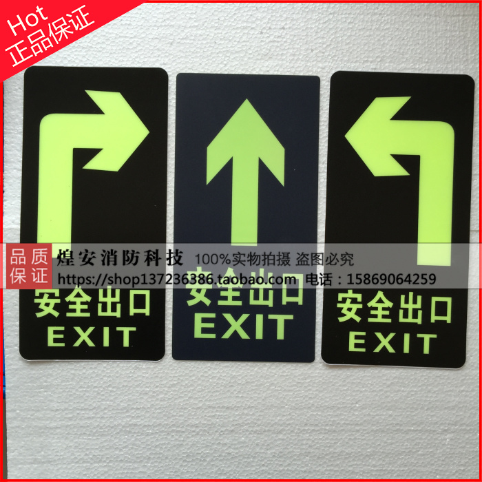 Fire-fired safety export stickers waterproof wear resistant left and right arrow to put fire safety export