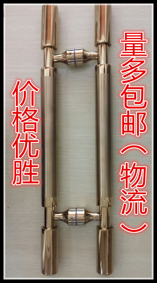 Punch drill price thickened 38X600 800 1200 luxury handle handle glass door handle titanium alloy medium sand